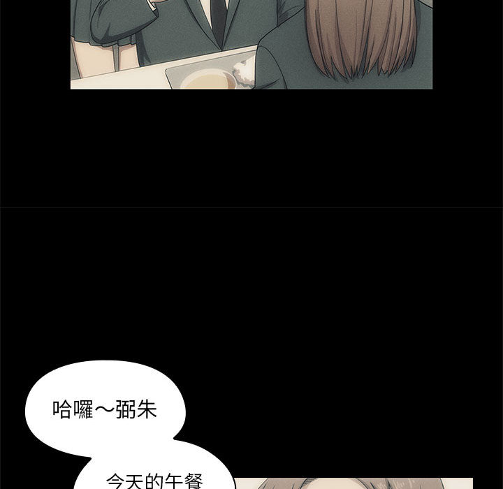 罪与罚[h漫]韩漫全集-罪与罚-第2章无删减无遮挡章节图片 