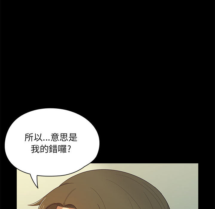 罪与罚[h漫]韩漫全集-罪与罚-第2章无删减无遮挡章节图片 
