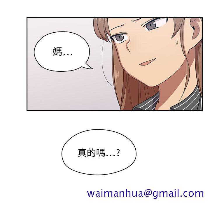 罪与罚[h漫]韩漫全集-罪与罚-第2章无删减无遮挡章节图片 