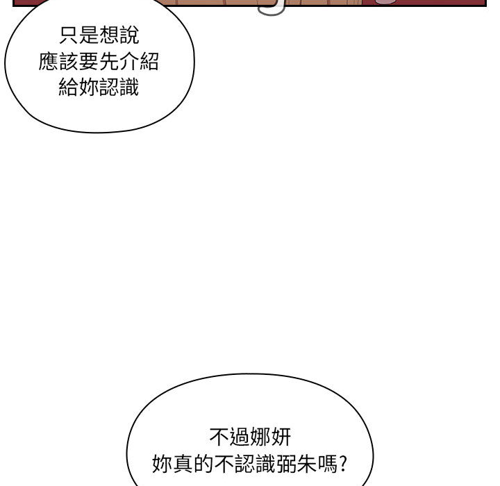 罪与罚[h漫]韩漫全集-罪与罚-第2章无删减无遮挡章节图片 