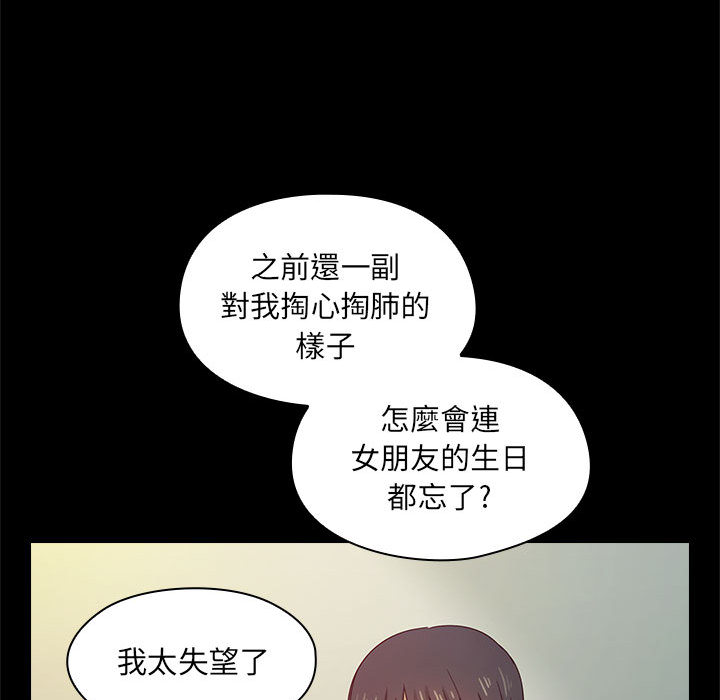 罪与罚[h漫]韩漫全集-罪与罚-第2章无删减无遮挡章节图片 