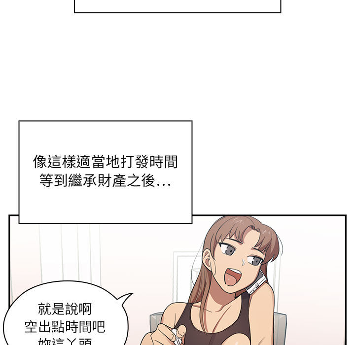 罪与罚[h漫]韩漫全集-罪与罚-第2章无删减无遮挡章节图片 