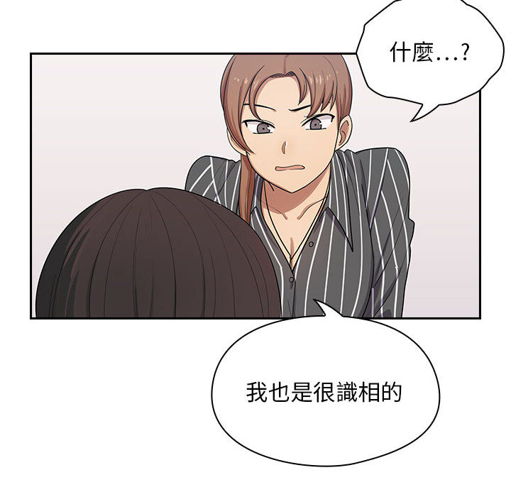 罪与罚[h漫]韩漫全集-罪与罚-第2章无删减无遮挡章节图片 
