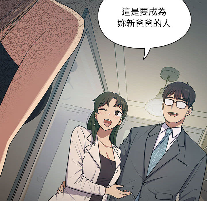 罪与罚[h漫]韩漫全集-罪与罚-第2章无删减无遮挡章节图片 