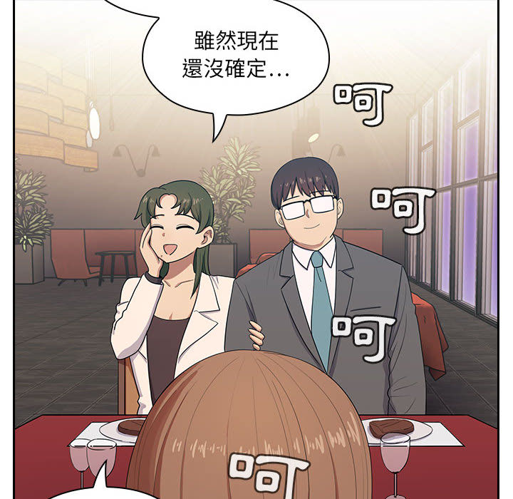 罪与罚[h漫]韩漫全集-罪与罚-第2章无删减无遮挡章节图片 