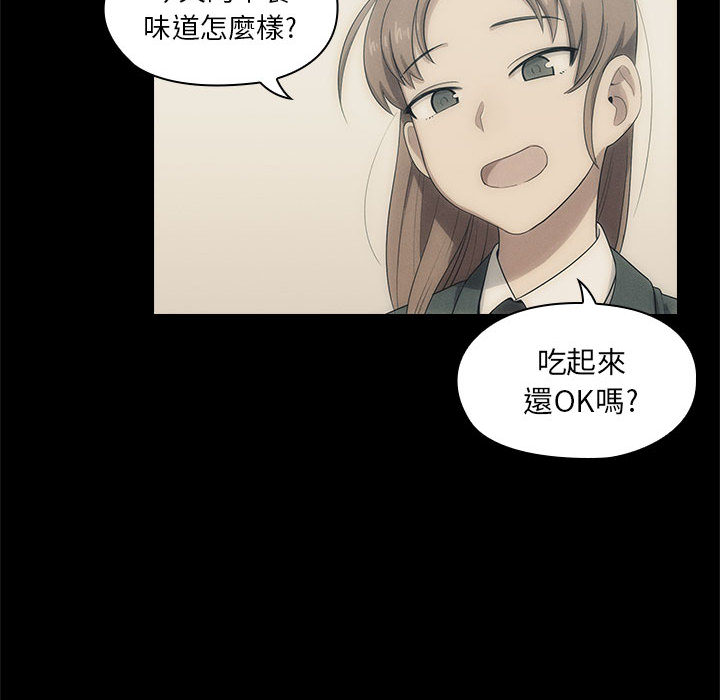 罪与罚[h漫]韩漫全集-罪与罚-第2章无删减无遮挡章节图片 