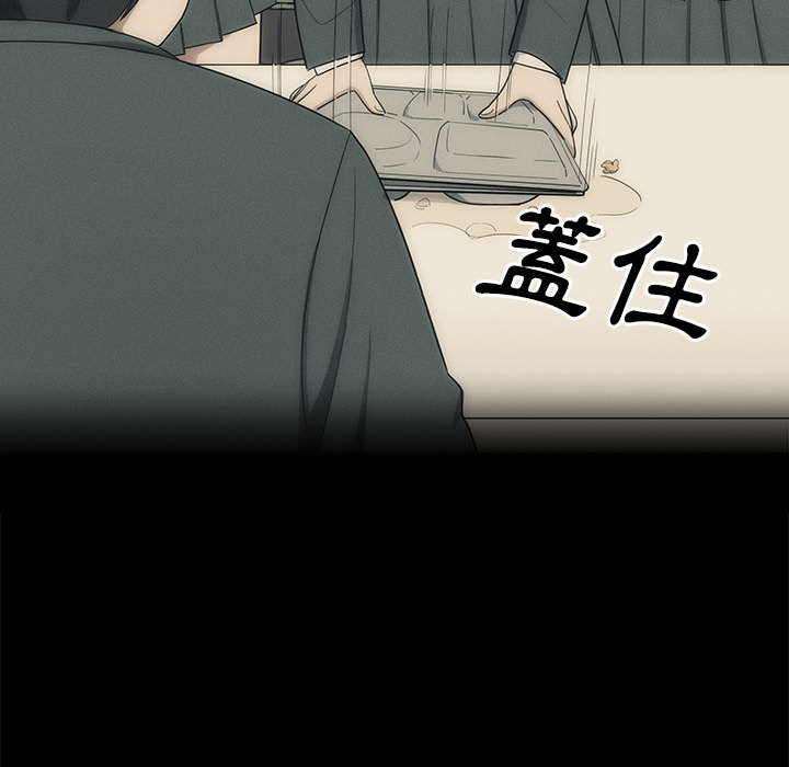 罪与罚[h漫]韩漫全集-罪与罚-第2章无删减无遮挡章节图片 