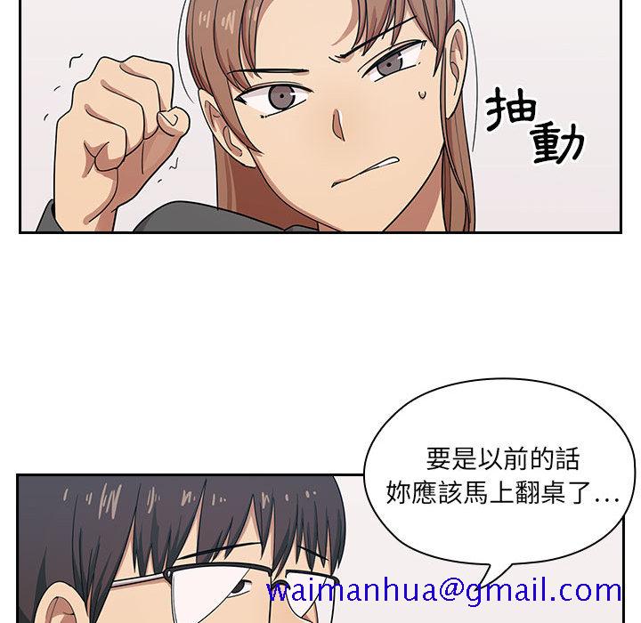 罪与罚[h漫]韩漫全集-罪与罚-第2章无删减无遮挡章节图片 