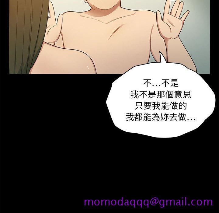 罪与罚[h漫]韩漫全集-罪与罚-第2章无删减无遮挡章节图片 