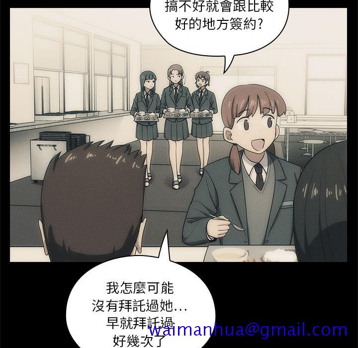 罪与罚[h漫]韩漫全集-罪与罚-第2章无删减无遮挡章节图片 