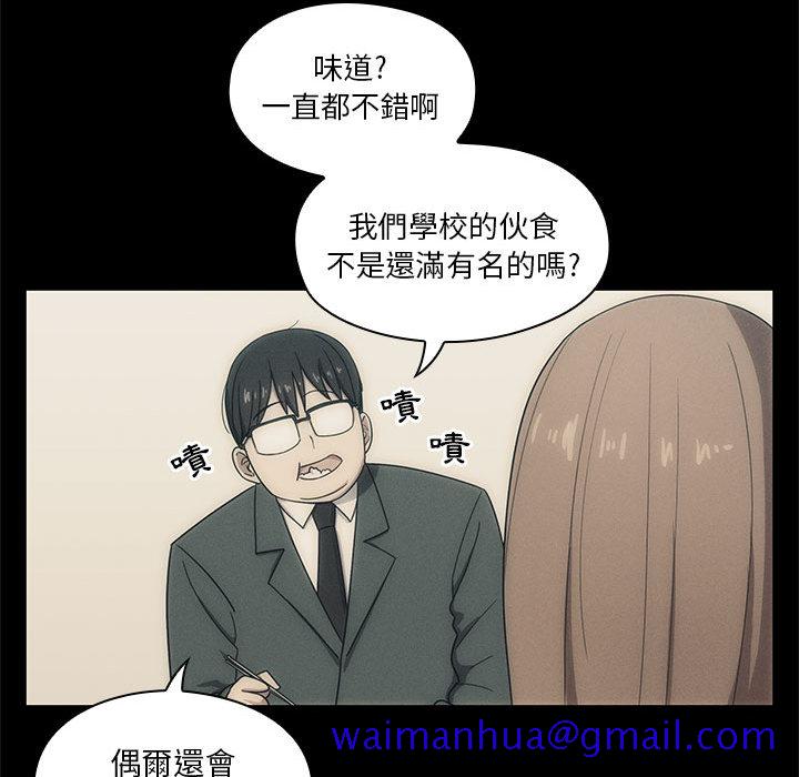 罪与罚[h漫]韩漫全集-罪与罚-第2章无删减无遮挡章节图片 