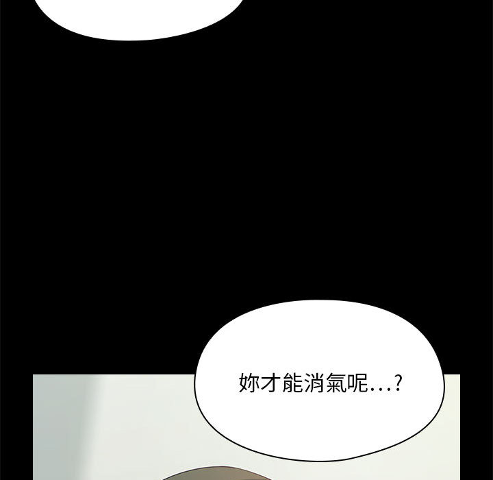 罪与罚[h漫]韩漫全集-罪与罚-第2章无删减无遮挡章节图片 