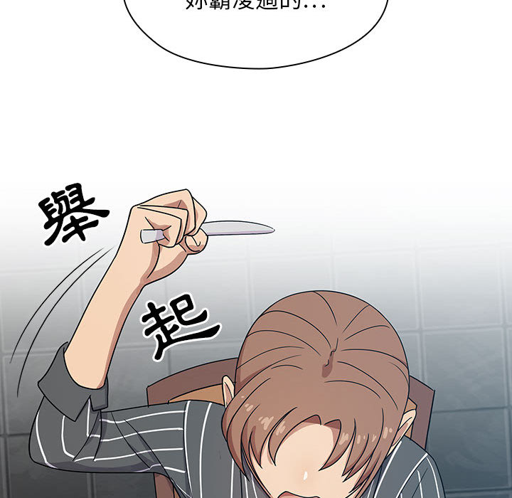 罪与罚[h漫]韩漫全集-罪与罚-第2章无删减无遮挡章节图片 
