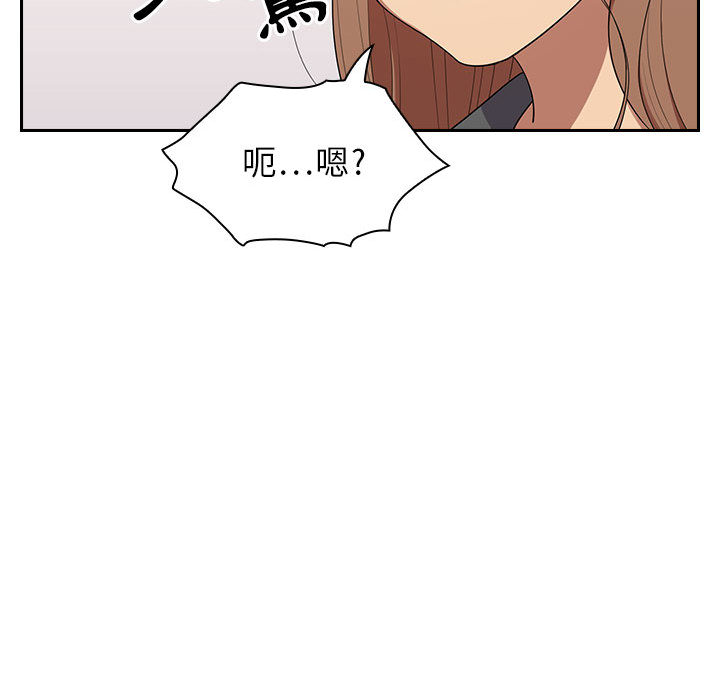 罪与罚[h漫]韩漫全集-罪与罚-第2章无删减无遮挡章节图片 
