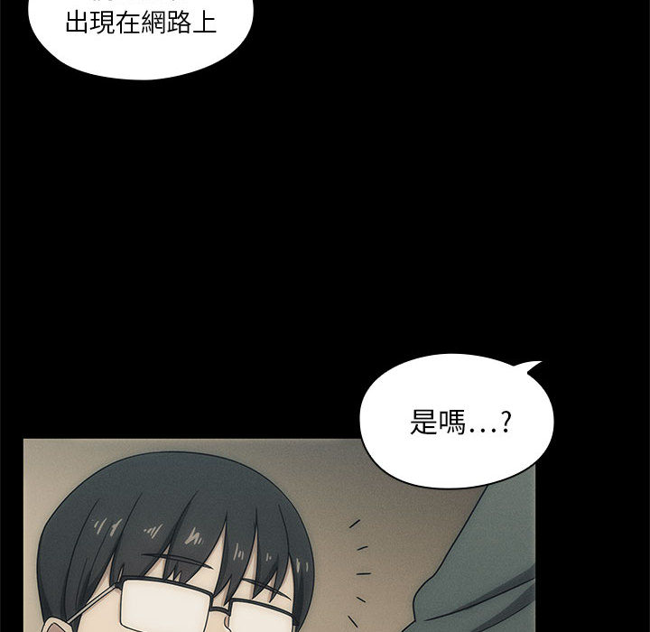 罪与罚[h漫]韩漫全集-罪与罚-第2章无删减无遮挡章节图片 