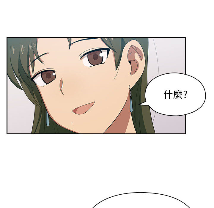 罪与罚[h漫]韩漫全集-罪与罚-第2章无删减无遮挡章节图片 