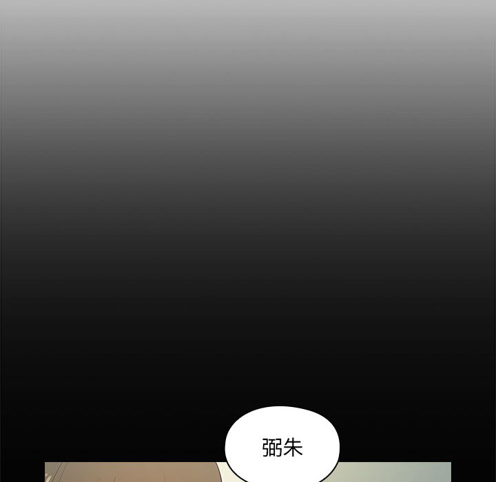 罪与罚[h漫]韩漫全集-罪与罚-第2章无删减无遮挡章节图片 