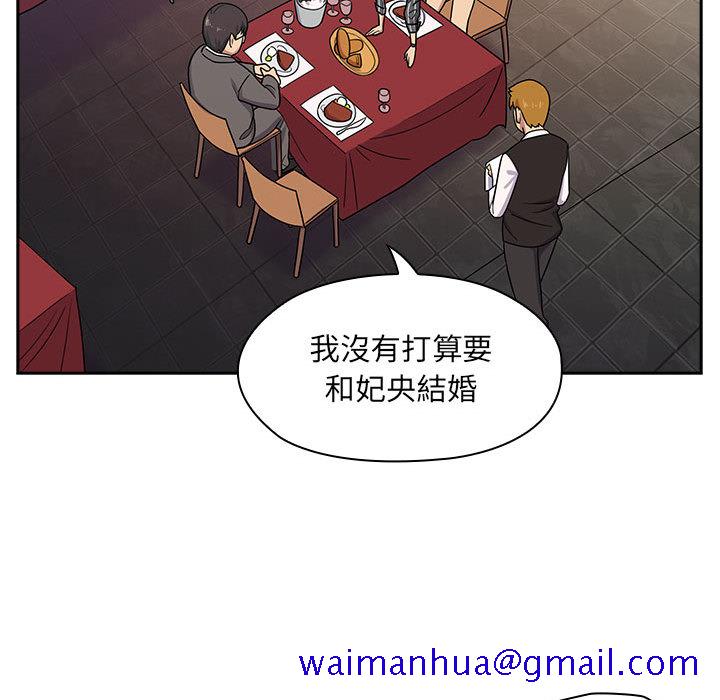 罪与罚[h漫]韩漫全集-罪与罚-第2章无删减无遮挡章节图片 