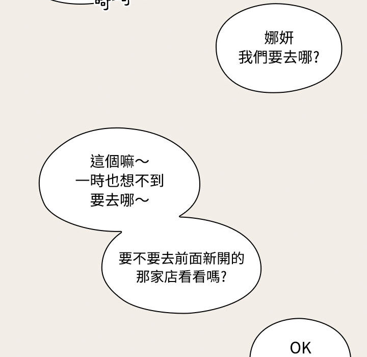 罪与罚[h漫]韩漫全集-罪与罚-第2章无删减无遮挡章节图片 