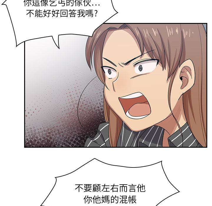 罪与罚[h漫]韩漫全集-罪与罚-第2章无删减无遮挡章节图片 