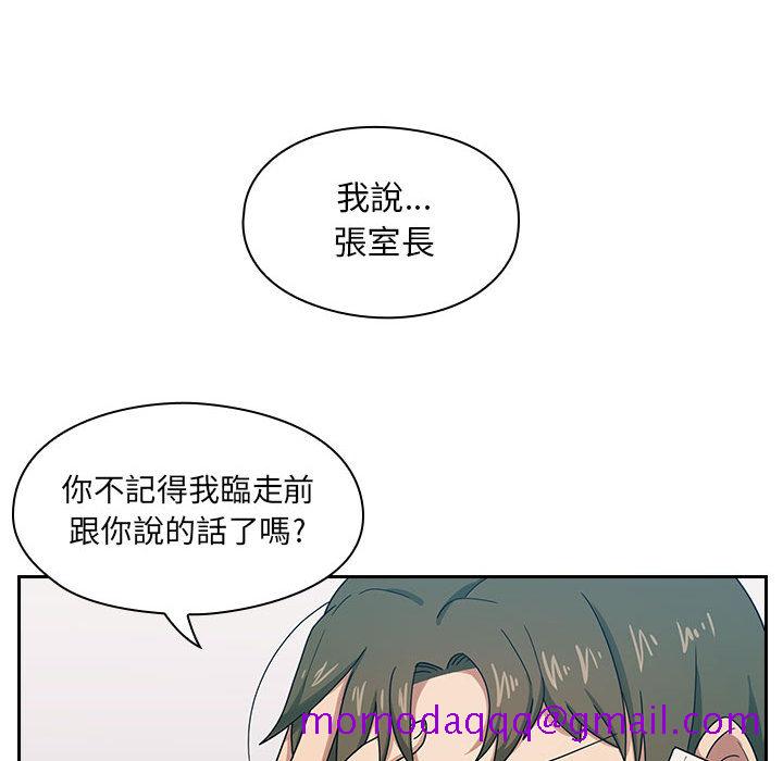 罪与罚[h漫]韩漫全集-罪与罚-第2章无删减无遮挡章节图片 