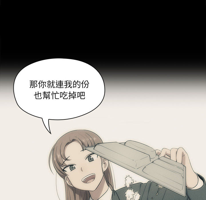 罪与罚[h漫]韩漫全集-罪与罚-第2章无删减无遮挡章节图片 