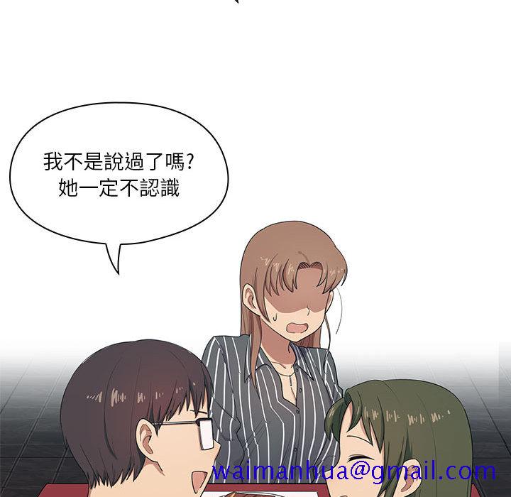 罪与罚[h漫]韩漫全集-罪与罚-第2章无删减无遮挡章节图片 