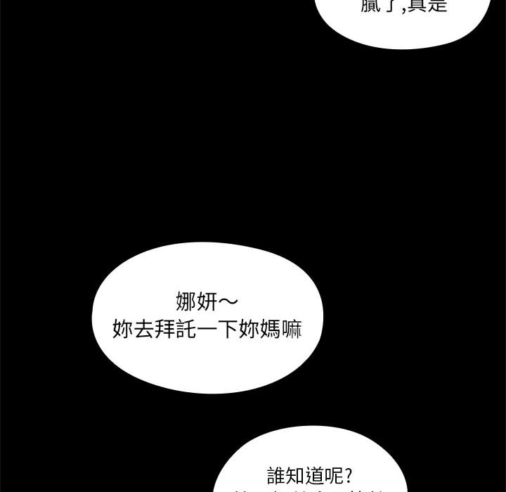 罪与罚[h漫]韩漫全集-罪与罚-第2章无删减无遮挡章节图片 