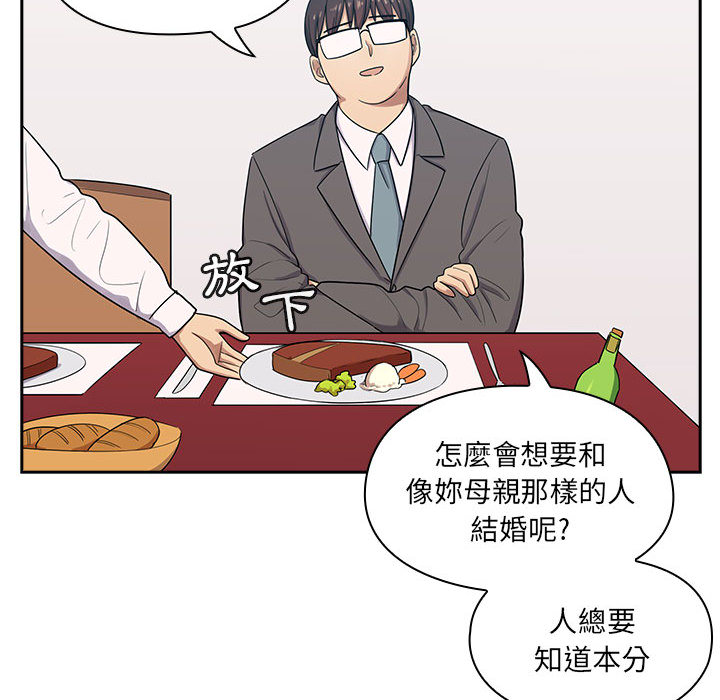 罪与罚[h漫]韩漫全集-罪与罚-第2章无删减无遮挡章节图片 