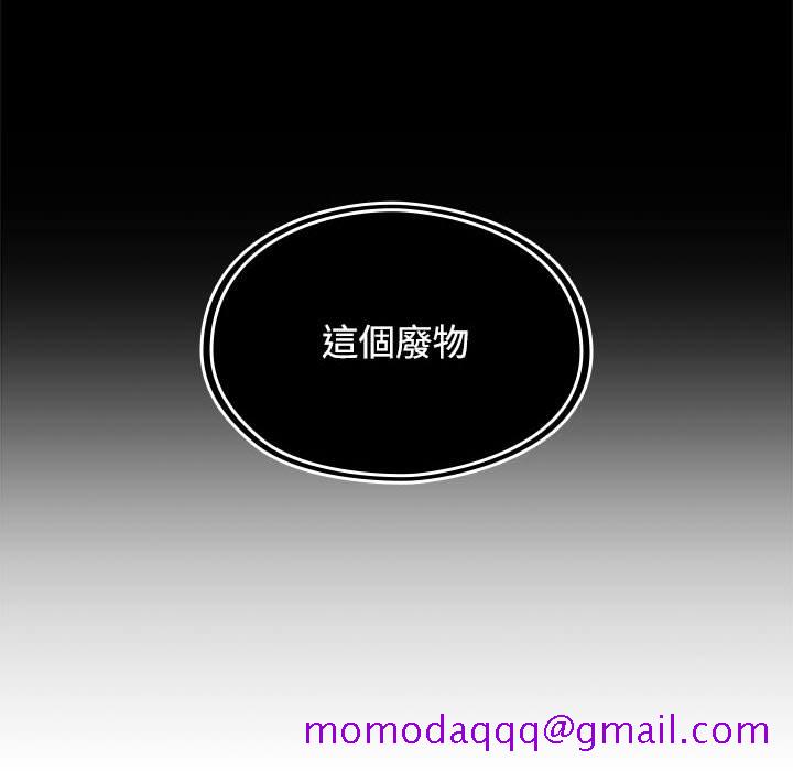 罪与罚[h漫]韩漫全集-罪与罚-第2章无删减无遮挡章节图片 