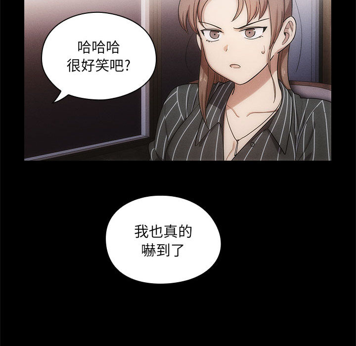 罪与罚[h漫]韩漫全集-罪与罚-第3章无删减无遮挡章节图片 