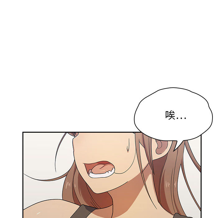 罪与罚[h漫]韩漫全集-罪与罚-第3章无删减无遮挡章节图片 
