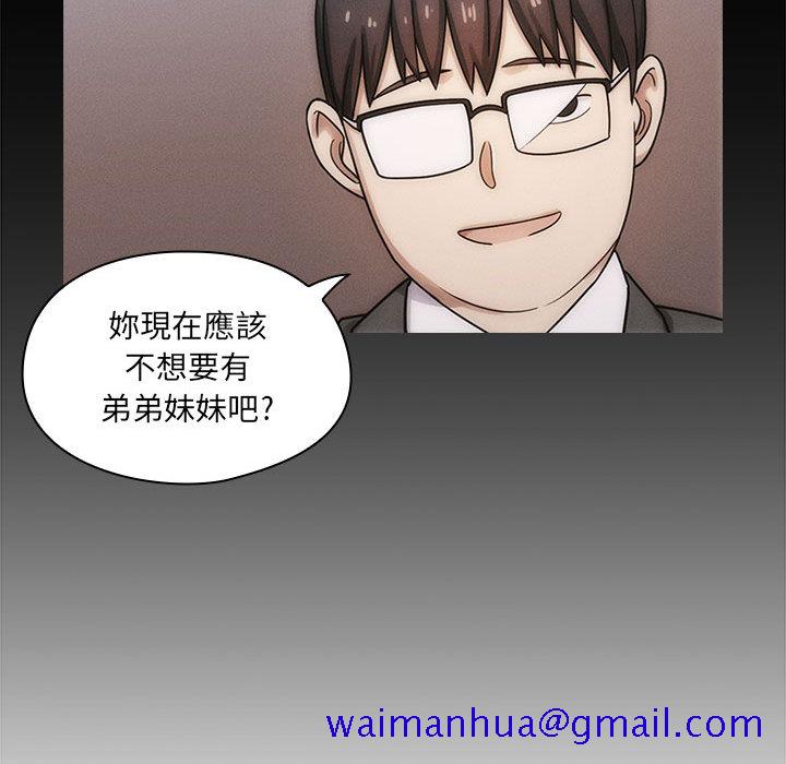 罪与罚[h漫]韩漫全集-罪与罚-第3章无删减无遮挡章节图片 