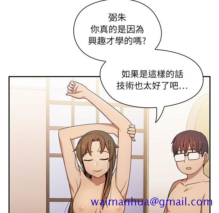 罪与罚[h漫]韩漫全集-罪与罚-第3章无删减无遮挡章节图片 