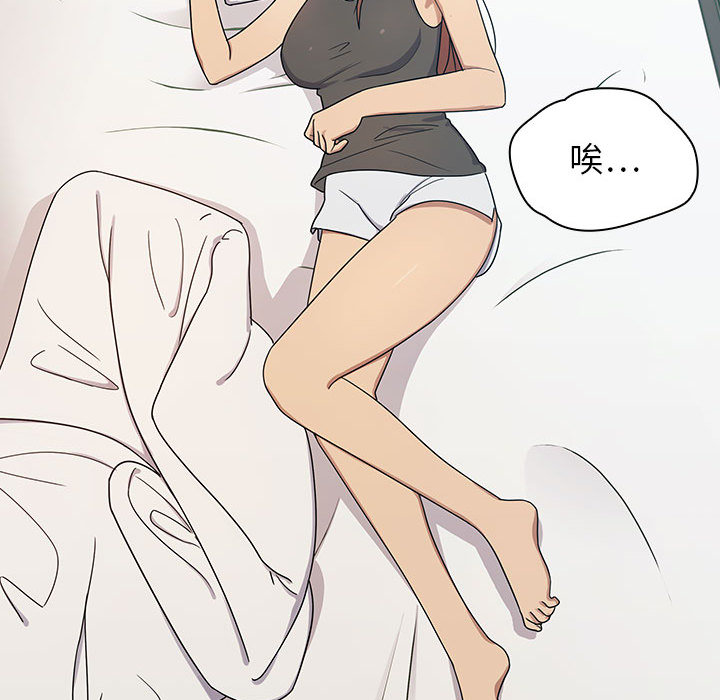 罪与罚[h漫]韩漫全集-罪与罚-第3章无删减无遮挡章节图片 