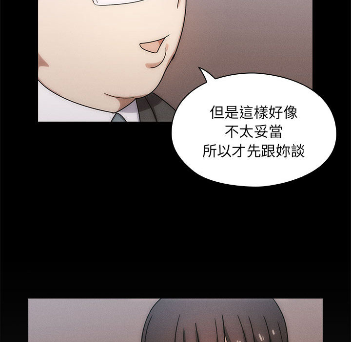 罪与罚[h漫]韩漫全集-罪与罚-第3章无删减无遮挡章节图片 