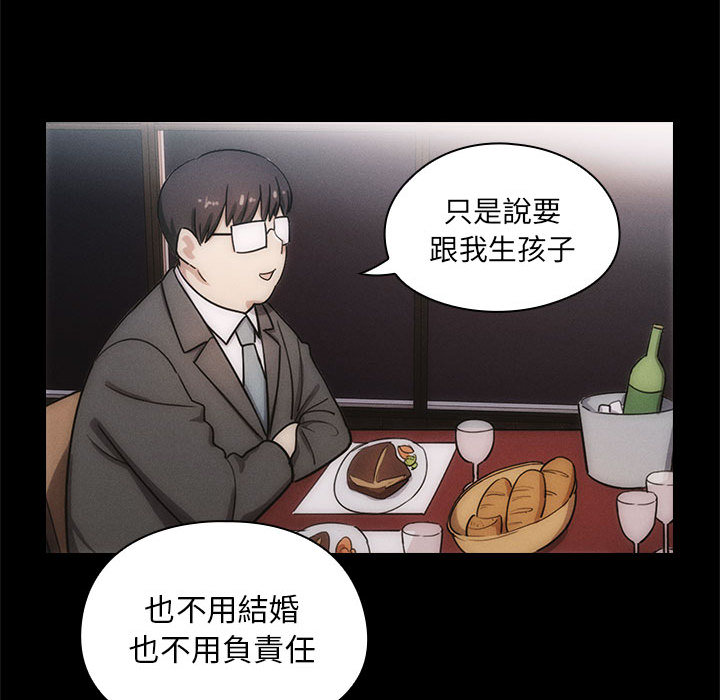 罪与罚[h漫]韩漫全集-罪与罚-第3章无删减无遮挡章节图片 