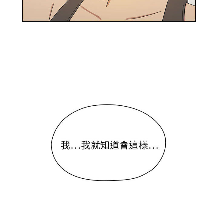 罪与罚[h漫]韩漫全集-罪与罚-第3章无删减无遮挡章节图片 