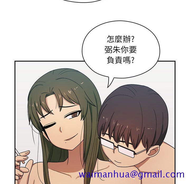罪与罚[h漫]韩漫全集-罪与罚-第3章无删减无遮挡章节图片 
