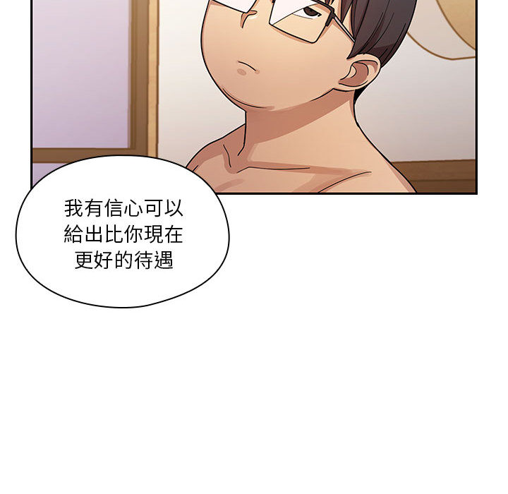 罪与罚[h漫]韩漫全集-罪与罚-第3章无删减无遮挡章节图片 