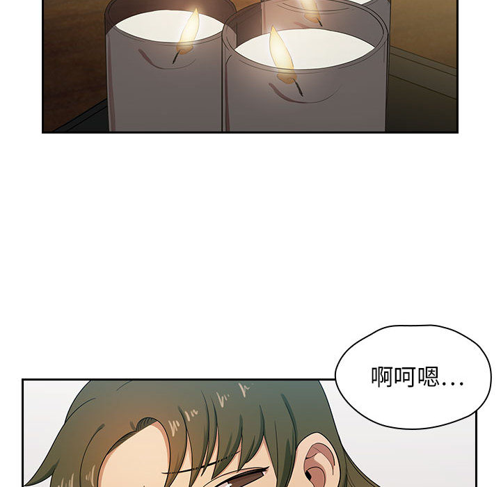 罪与罚[h漫]韩漫全集-罪与罚-第3章无删减无遮挡章节图片 