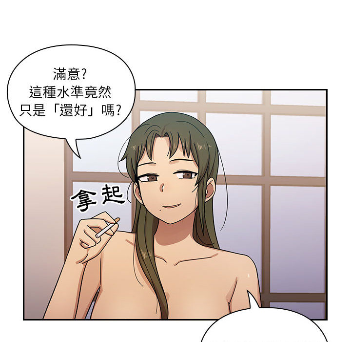 罪与罚[h漫]韩漫全集-罪与罚-第3章无删减无遮挡章节图片 