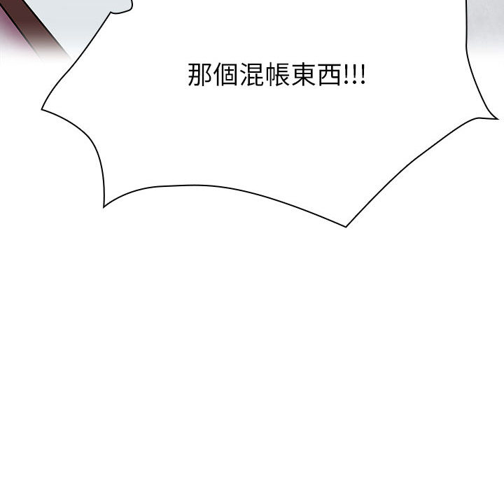 罪与罚[h漫]韩漫全集-罪与罚-第3章无删减无遮挡章节图片 