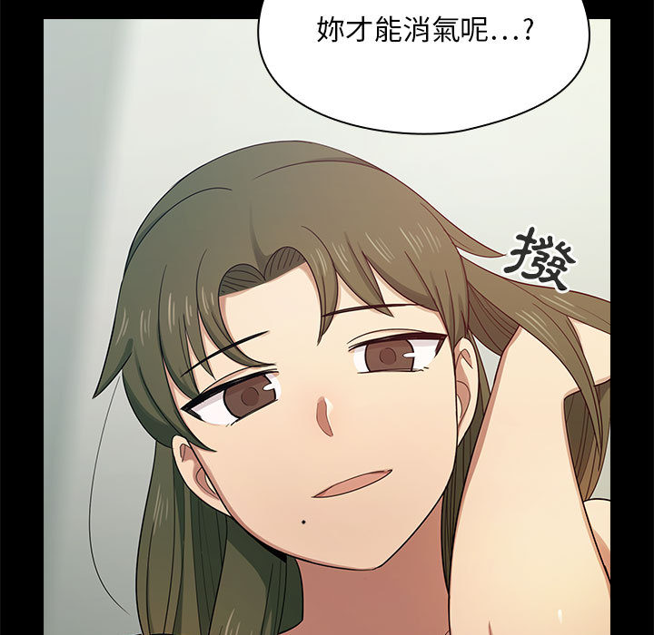 罪与罚[h漫]韩漫全集-罪与罚-第3章无删减无遮挡章节图片 