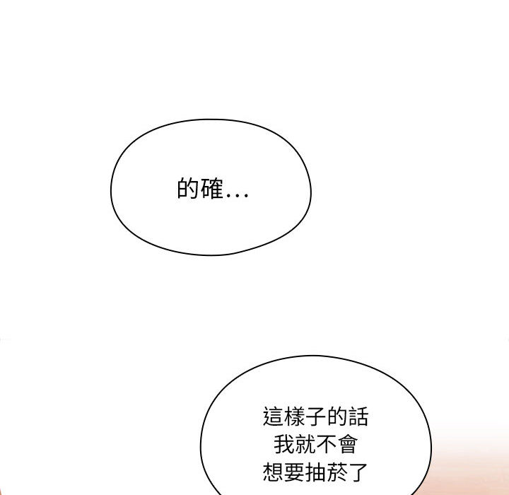 罪与罚[h漫]韩漫全集-罪与罚-第3章无删减无遮挡章节图片 