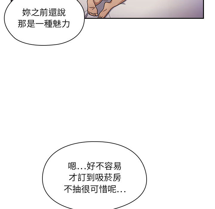 罪与罚[h漫]韩漫全集-罪与罚-第3章无删减无遮挡章节图片 