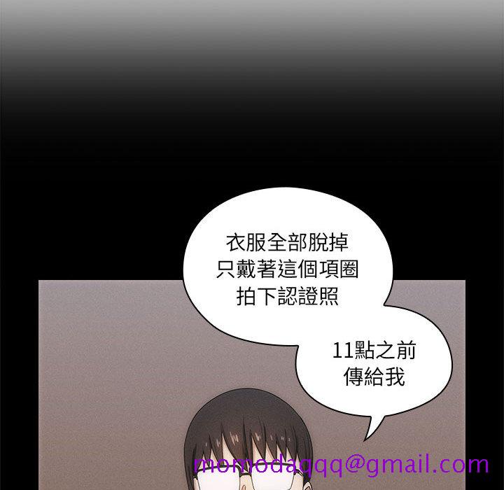 罪与罚[h漫]韩漫全集-罪与罚-第4章无删减无遮挡章节图片 