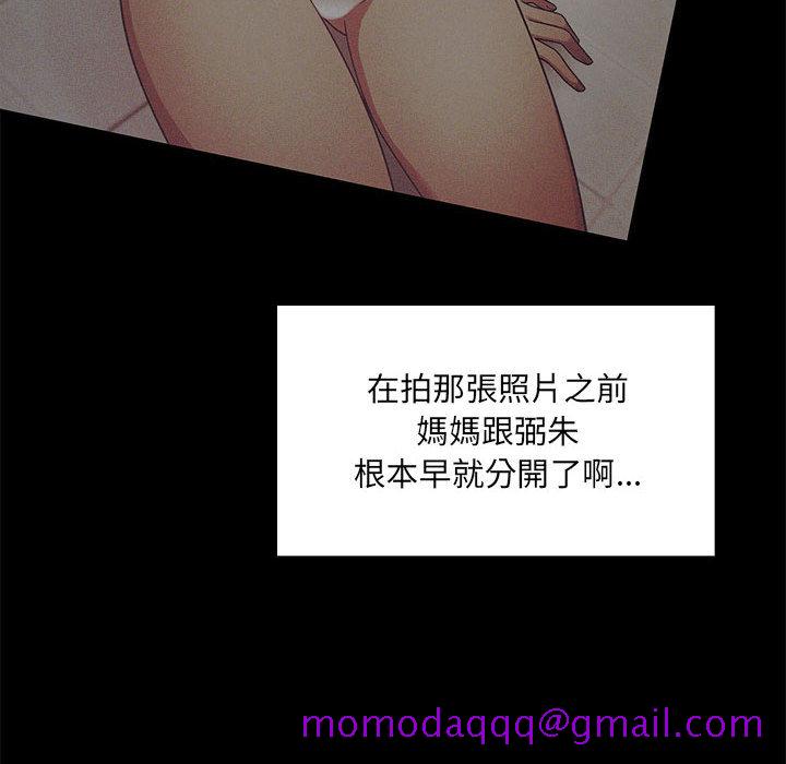 罪与罚[h漫]韩漫全集-罪与罚-第4章无删减无遮挡章节图片 