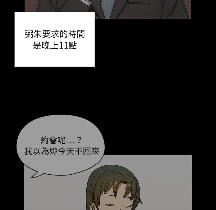 罪与罚[h漫]韩漫全集-罪与罚-第4章无删减无遮挡章节图片 