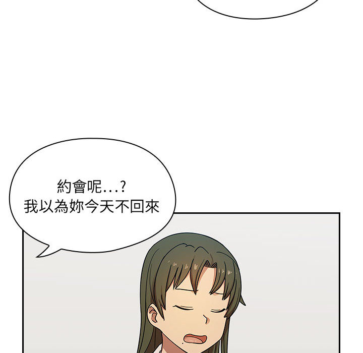 罪与罚[h漫]韩漫全集-罪与罚-第4章无删减无遮挡章节图片 